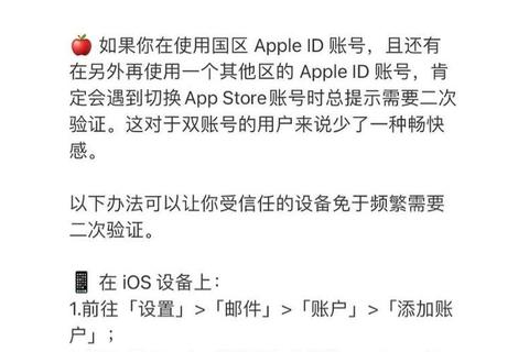 免Apple ID快速下载苹果应用操作步骤全解析 免Apple ID快速下载苹果应用操作步骤全解析