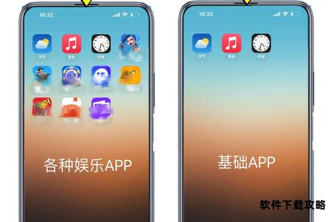 苹果iPhone X手机下载安装应用程序详细步骤指南