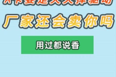 N卡驱动下载安装指南及最新版本更新 N卡驱动下载安装指南及最新版本更新