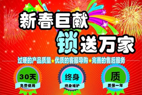 口碑推荐官网安全下载通道一键获取无忧体验