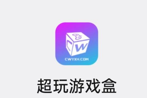 趣味盒子官方正版下载入口一键获取畅玩全新体验 趣味盒子官方正版下载入口一键获取畅玩全新体验
