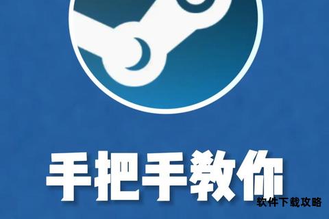 Steam游戏下载详细步骤解析新手必看操作指南教程 Steam游戏下载详细步骤解析新手必看操作指南教程