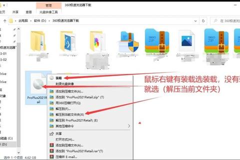 Office 2016官方正版下载安装官网指南-第1张图片-画枫网络资讯 Office 2016官方正版下载安装官网指南-第1张图片-画枫网络资讯