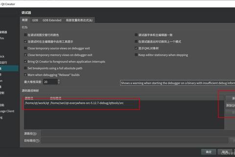 Qt源码下载：获取Qt源码的途径与注意事项