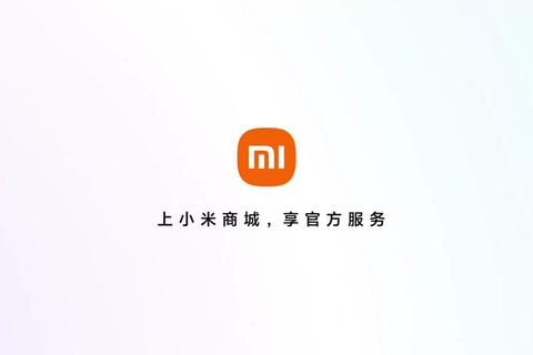 小米人官网客户端全新上线 官方推荐安全下载渠道 小米人官网客户端全新上线 官方推荐安全下载渠道