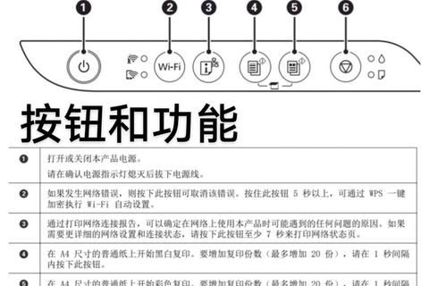 爱普生L310打印机驱动下载及安装指南