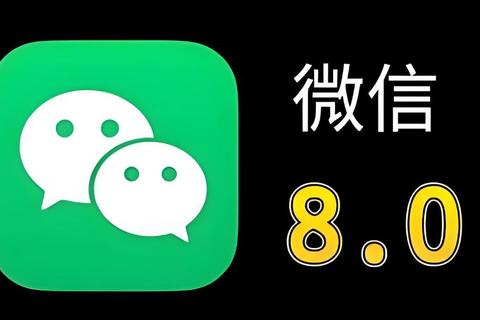 电脑版微信下载：轻松获取便捷通讯体验