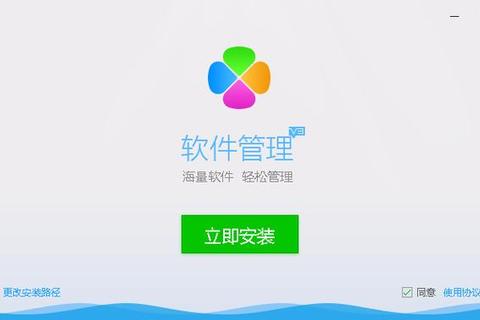3吗官网正版下载入口安全便捷一键获取最新资源 3吗官网正版下载入口安全便捷一键获取最新资源