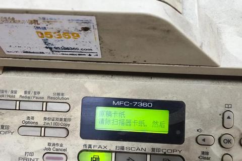 兄弟MFC7360打印机驱动下载及安装指南