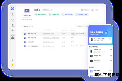 云端表格高效下载操作指南及一站式资源获取方案