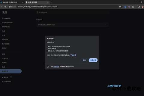 谷歌浏览器下载速度缓慢原因分析与优化方法