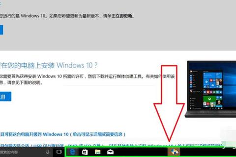 Windows10正版下载途径与注意事项 Windows10正版下载途径与注意事项