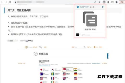 轻松获取Chrome浏览器最新官方安装包及使用教程 轻松获取Chrome浏览器最新官方安装包及使用教程