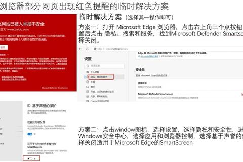 Microsoft Edge安卓版下载指南及常见问题解答 第2张 Microsoft Edge安卓版下载指南及常见问题解答 第2张