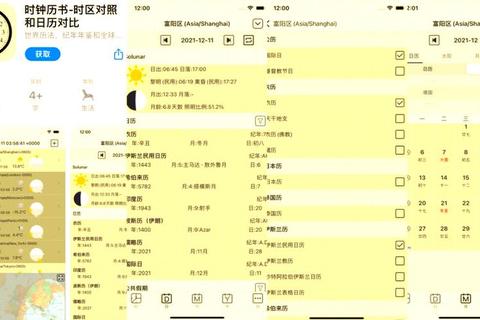 iOS应用轻松下载热门精选免费畅享全新体验 iOS应用轻松下载热门精选免费畅享全新体验