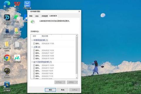 冰点还原下载：保护系统，一键恢复如初