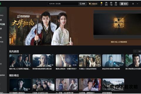 爱奇艺APP一键下载安装畅享海量高清影视内容 爱奇艺APP一键下载安装畅享海量高清影视内容