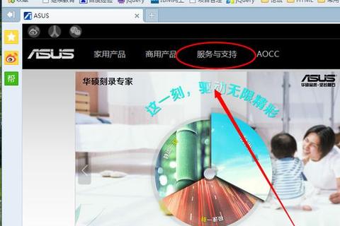 Win7蓝牙驱动下载：最新版本与安装指南