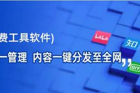 软件管理工具官方正版安全下载一键获取高效便捷平台