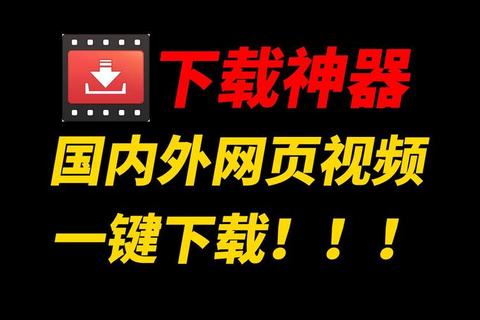 海量资源一键畅享：下载卷宗全集整合指南