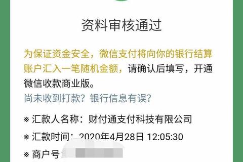 财付通官方客户端安全下载指南及安装步骤解析 财付通官方客户端安全下载指南及安装步骤解析