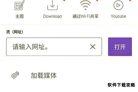 KMPlayer万能播放器下载安装与高清视频播放全攻略 KMPlayer万能播放器下载安装与高清视频播放全攻略