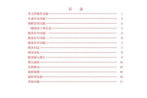 新都打印官网资源下载中心一键获取最新打印工具与文档资料 新都打印官网资源下载中心一键获取最新打印工具与文档资料