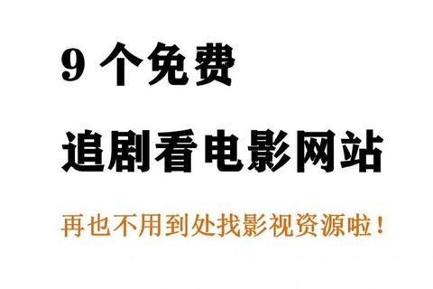 迅雷电影下载网海量高清影视资源极速下载一站畅享