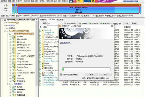 DiskGenius专业版下载:功能强大的数据恢复工具-第3张图片-画枫网络资讯 DiskGenius专业版下载:功能强大的数据恢复工具-第3张图片-画枫网络资讯