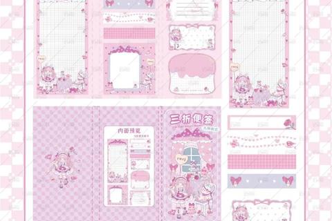 便签下载超便捷,优质资源轻松获取-第1张图片-画枫网络资讯 便签下载超便捷,优质资源轻松获取-第1张图片-画枫网络资讯
