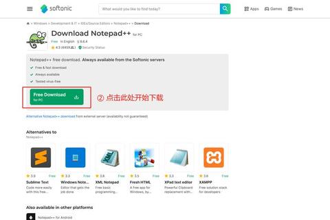 Notepad++下载安装教程:详细步骤与注意事项