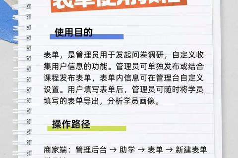 小鹅通课程资源高效下载方法详解与实用技巧分享