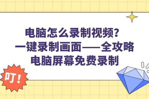 TC电脑官网正版软件安全下载通道一键获取无忧指南 TC电脑官网正版软件安全下载通道一键获取无忧指南