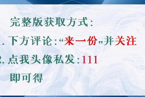 360云盘文件下载全流程详解：操作技巧与注意事项全面指南