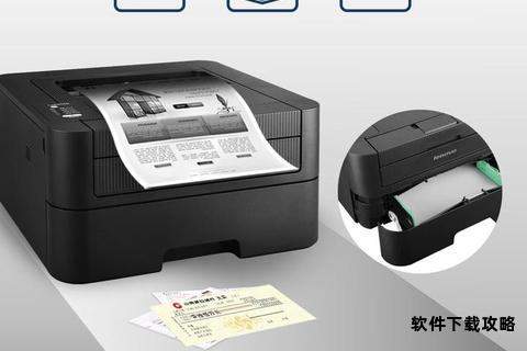 联想LJ2605D驱动官方下载与安装指南 联想LJ2605D驱动官方下载与安装指南