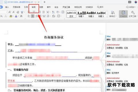 WPS字体下载方法及安装步骤详细教程指南