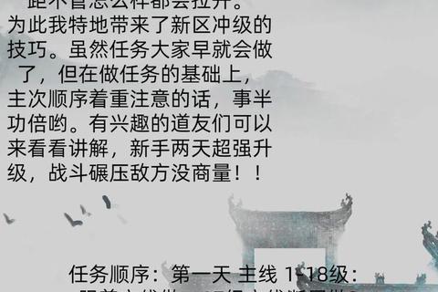 问道官网最新补丁下载与客户端更新操作指南 问道官网最新补丁下载与客户端更新操作指南