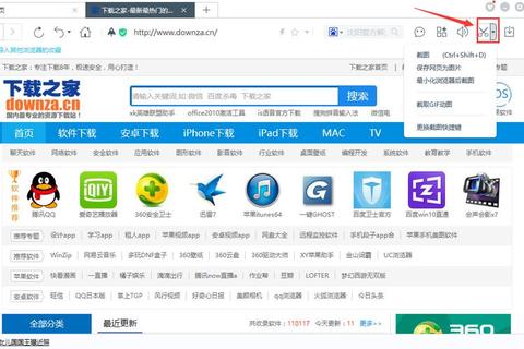 电脑浏览器下载:便捷获取网络资源的途径