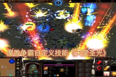 圣光裁决官方正版下载开启神圣正义征程 圣光裁决官方正版下载开启神圣正义征程