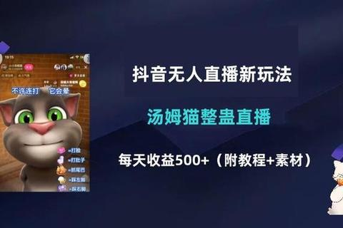 汤姆直播官网正版客户端安全下载安装教程最新版本获取方法 汤姆直播官网正版客户端安全下载安装教程最新版本获取方法