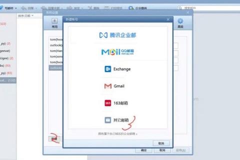 Foxmail邮箱下载:便捷获取邮箱服务的途径-第1张图片-画枫网络资讯 Foxmail邮箱下载:便捷获取邮箱服务的途径-第1张图片-画枫网络资讯