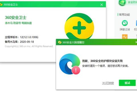 360社区官网资源安全下载与安装操作指南 360社区官网资源安全下载与安装操作指南