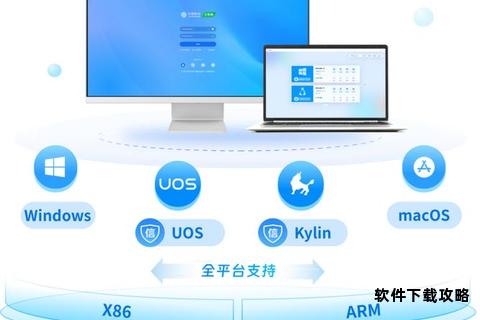 移动云电脑客户端下载指南 高效开启云端办公新体验