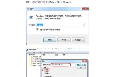 安卓版Flash Player最新版本下载安装与更新教程 安卓版Flash Player最新版本下载安装与更新教程