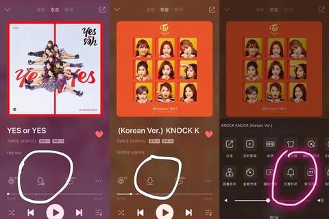 手机音乐下载全攻略简单几步轻松保存到本地 手机音乐下载全攻略简单几步轻松保存到本地
