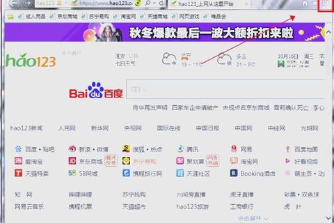 IE浏览器下载官网：获取最新版本的途径