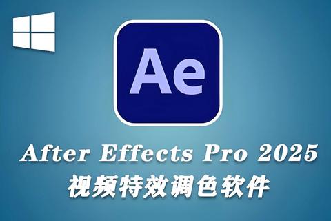Adobe Premiere Pro 2025 官方下载:开启视频编辑新时代