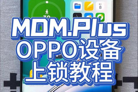 OPPO设备驱动官方下载教程与资源一站式指南 OPPO设备驱动官方下载教程与资源一站式指南