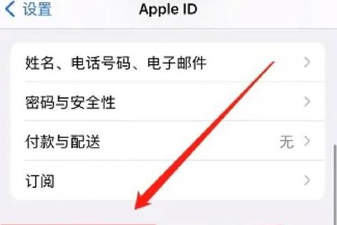 苹果iCloud下载:便捷获取数据的新途径-第3张图片-画枫网络资讯 苹果iCloud下载:便捷获取数据的新途径-第3张图片-画枫网络资讯