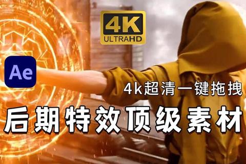AE特效官方资源下载平台 专业工具素材一站获取 AE特效官方资源下载平台 专业工具素材一站获取
